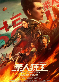 沐浴的不伦爱情